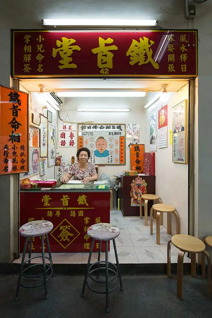 Hong Kong; The Fortune Market by Kris Vervaeke