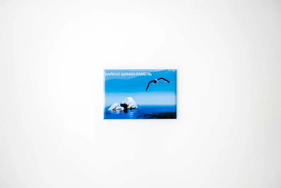 Where to buy: Listvyanka town, 50 rubles