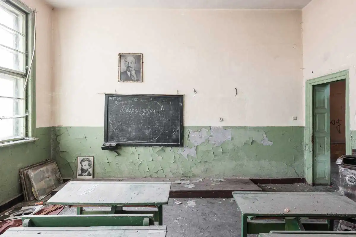 Uchilishte by Alexander Dumarey