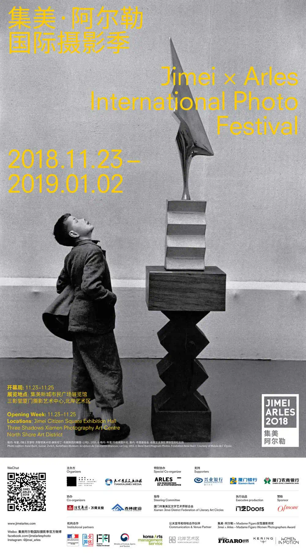 Jimei x Arles International Photo Festival 2018
