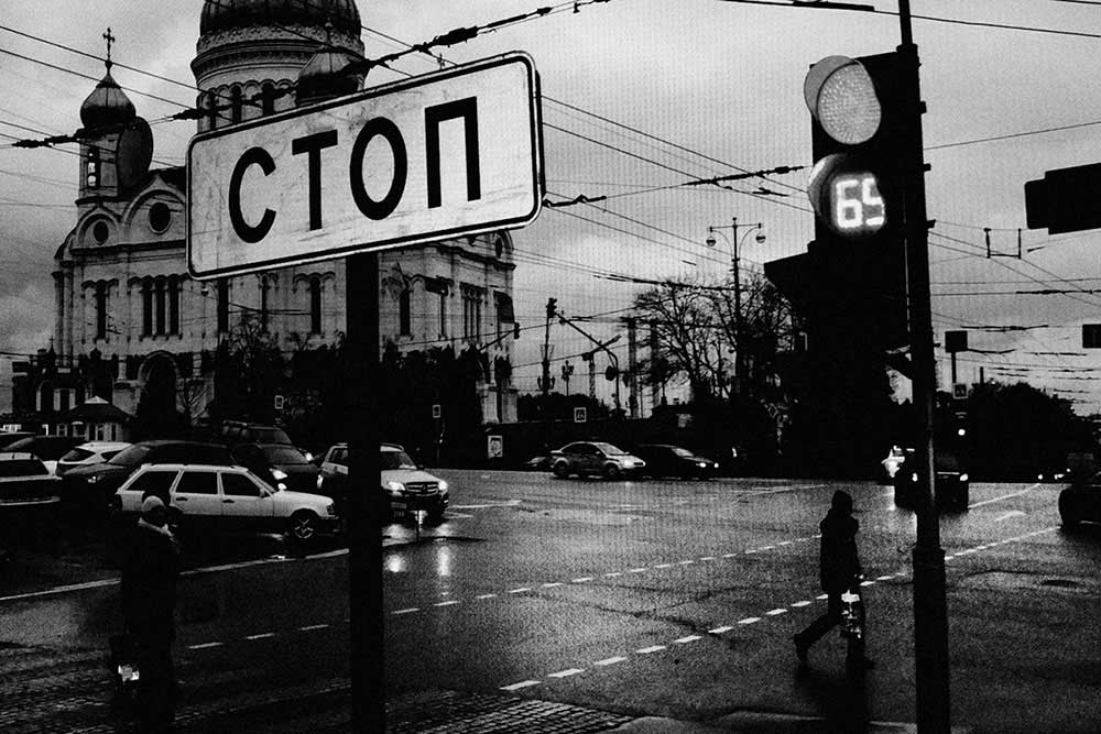 The Moscow Derivative | Kostis Argyriadis