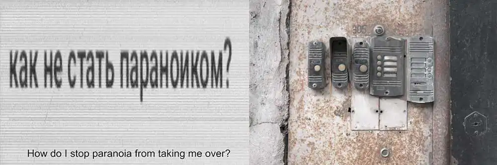 Habitual defense | Ilya Petrov