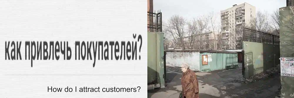 Habitual defense | Ilya Petrov