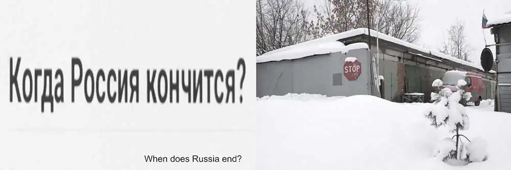 Habitual defense | Ilya Petrov