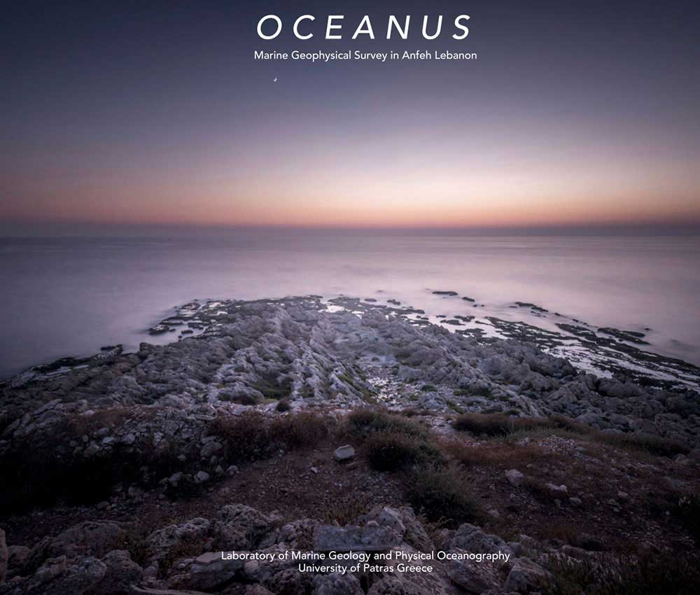 Oceanus by Pygmalion Karatzas