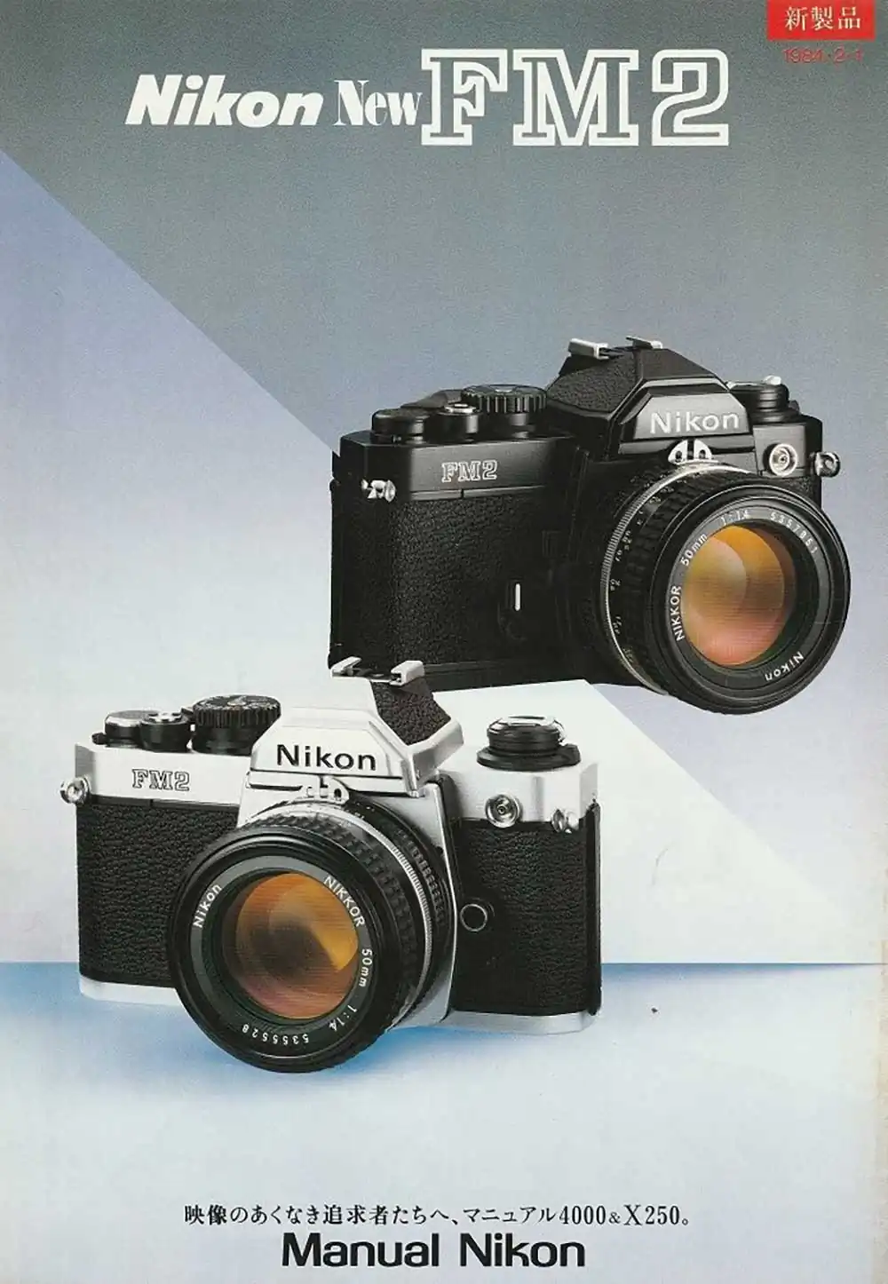 Nikon FM2: A Timeless Classic in Film Photography