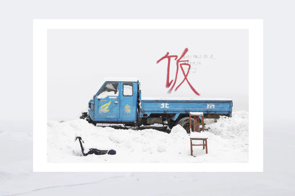 Winter Surreal Fantasy by Gao Shang – Photography Inspired by Snow and Memory